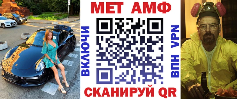 как найти закладки Петрозаводск даркнет формула Амфетамин Premium