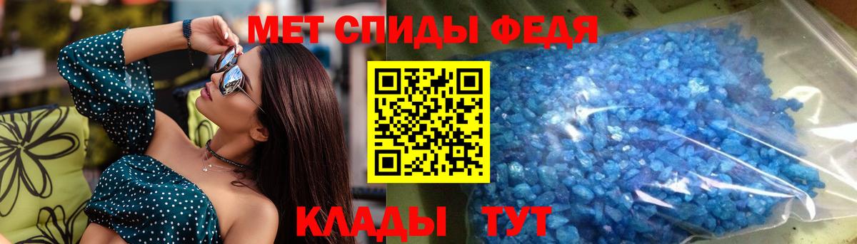АМФ 97% Петрозаводск