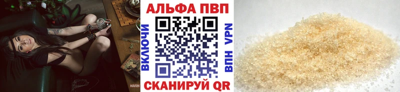 Alpha PVP СК КРИС Петрозаводск