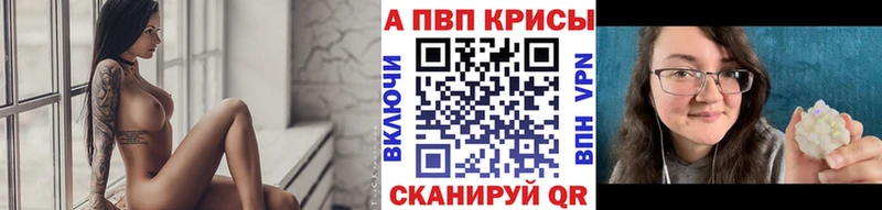 Alpha PVP СК  наркошоп  Петрозаводск 
