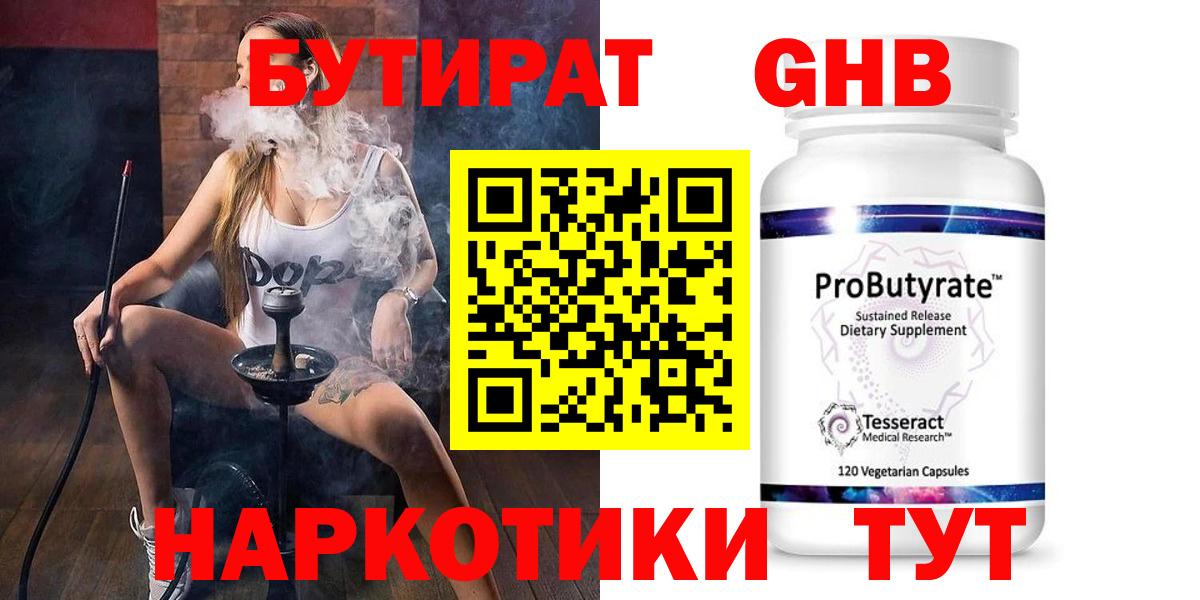 БУТИРАТ оксана  Вход с VPN  Петрозаводск 