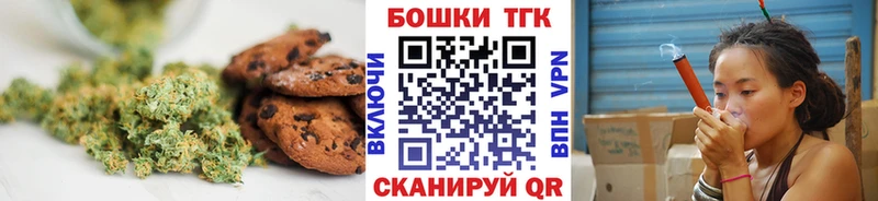 Печенье с ТГК марихуана  Петрозаводск 