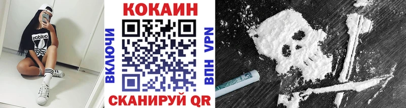 Кокаин VHQ  Петрозаводск 