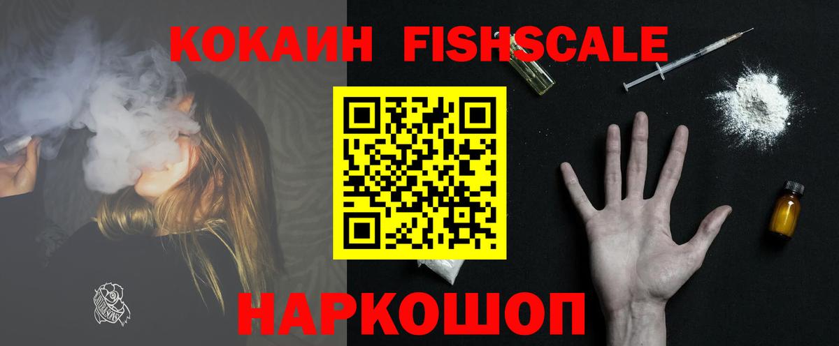 COCAIN 97% Петрозаводск