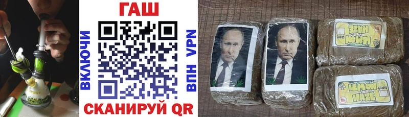 гидра вход  Петрозаводск  ГАШ VHQ 