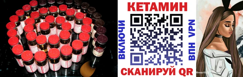 КЕТАМИН ketamine  Петрозаводск 