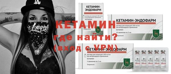 марки lsd Навашино