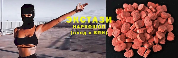 мяу мяу кристалл Михайловка