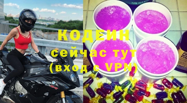 марки lsd Навашино