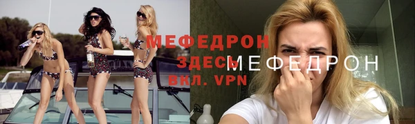 мдма Надым