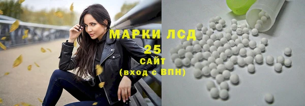 марки lsd Навашино