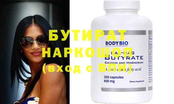 марки lsd Навашино