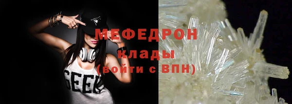 мдма Надым