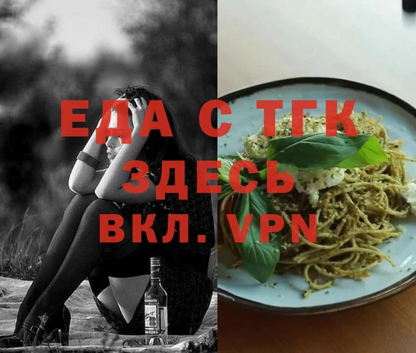 таблы Наволоки