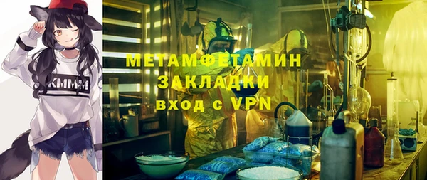 прущие крисы Михайловск