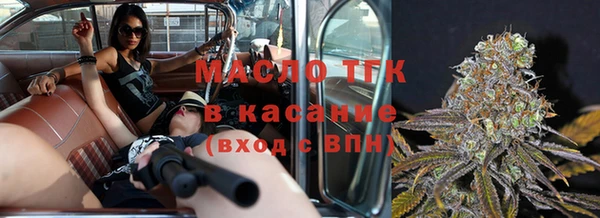 марки lsd Навашино