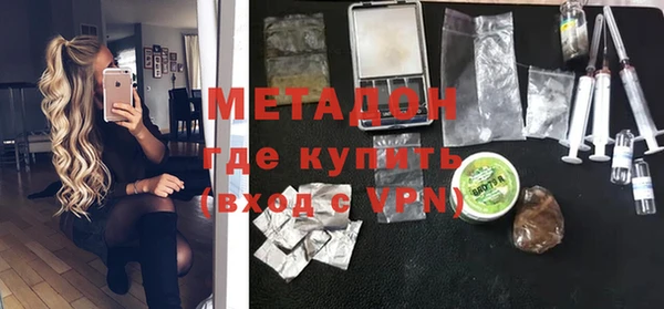 марки lsd Навашино