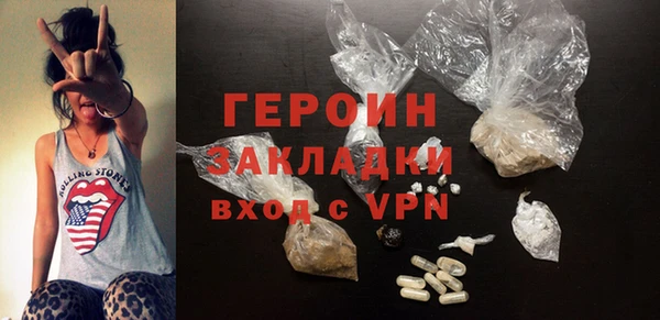 мдма Надым