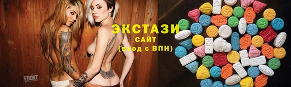 марки lsd Навашино