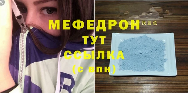 таблы Наволоки