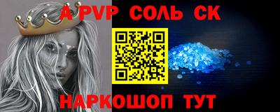 гашик Донецк