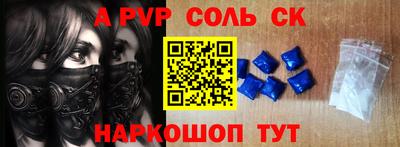 гашик Донецк