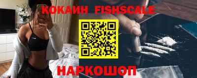 гашик Донецк