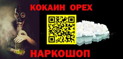 гашик Донецк