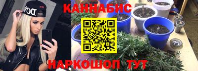 каннабис Дубна