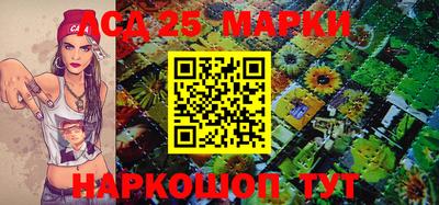 бутират Заводоуковск