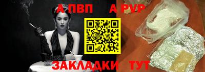 гашик Донецк