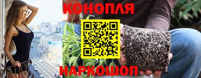каннабис Дубна