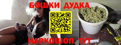 каннабис Дубна