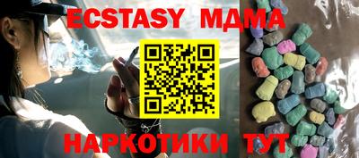 гашик Донецк
