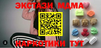 мяу мяу мука Жуковский