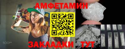 гашик Донецк