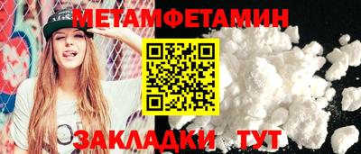 гашик Донецк