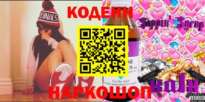 гашик Донецк