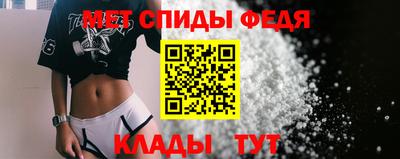 первитин Донской