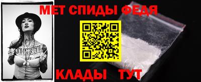 первитин Донской