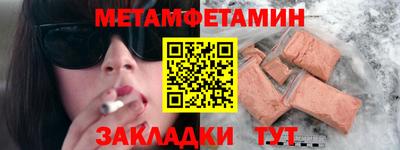 первитин Донской