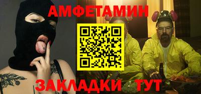 первитин Донской
