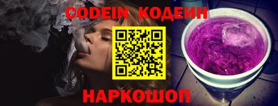 гашик Донецк