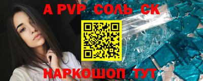 гашик Донецк