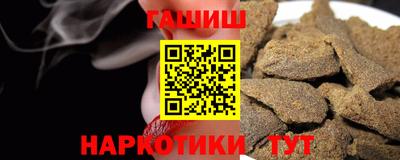 гашик Донецк