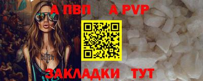 гашик Донецк