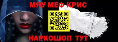 первитин Донской