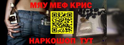 первитин Донской