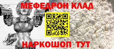 гашик Донецк