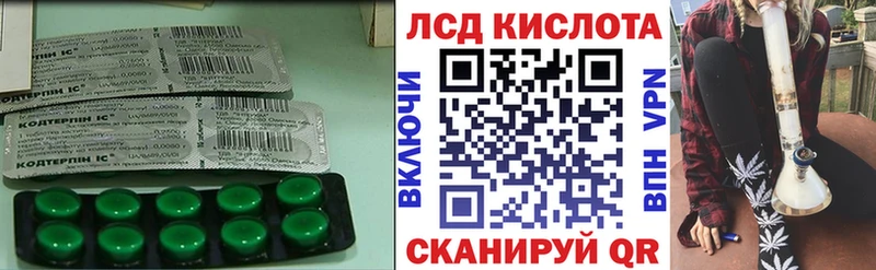 купить наркотик  ОМГ ОМГ онион  Лсд 25 экстази ecstasy  площадка наркотические препараты  Петрозаводск 
